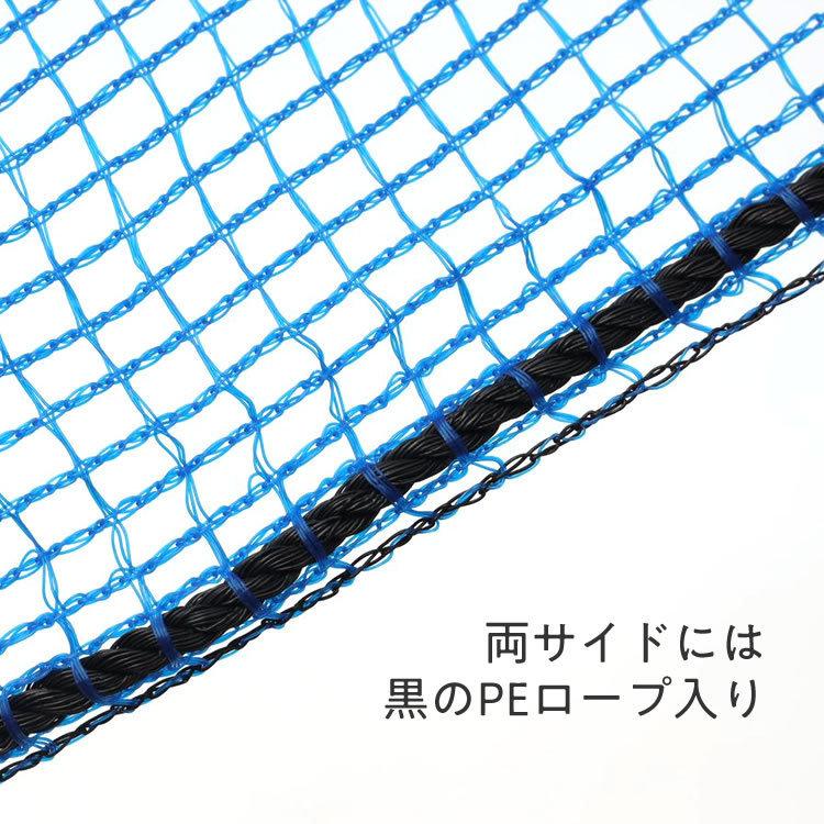 【人気商品】ダイオ(Dio) ダイオネット 原反 青 4mm目 1×50m 14 Amazon.co.jp: ダイオ(Dio) ダイオネット 原反 青 4mm目 1×50m 140