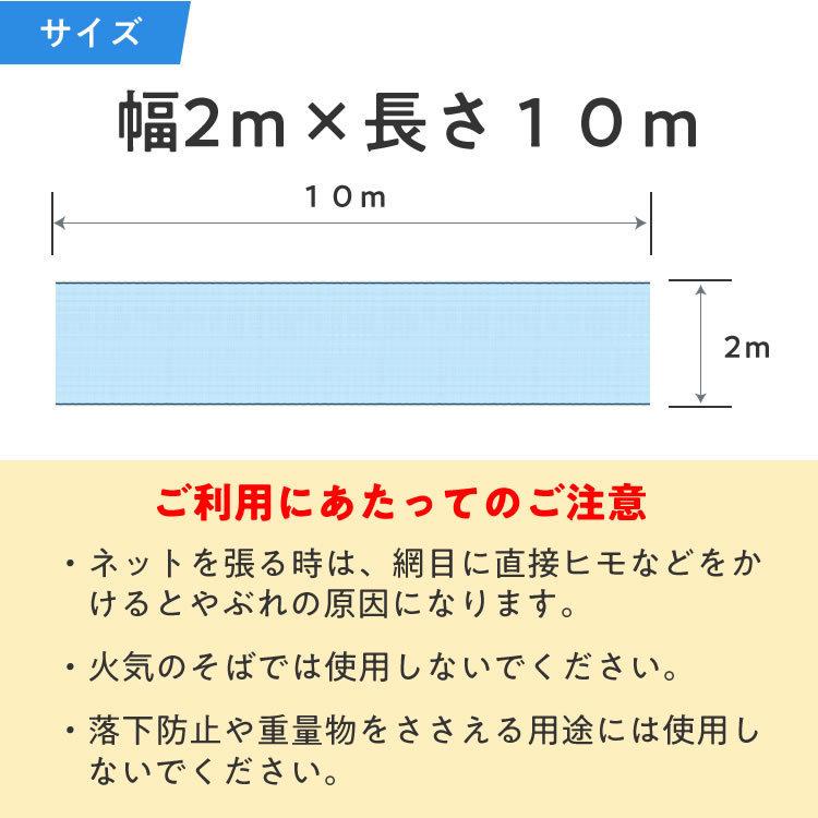 ダイオ 公式 防風ネット140 目合い 4mm サイズ 幅2m×長さ10m 青