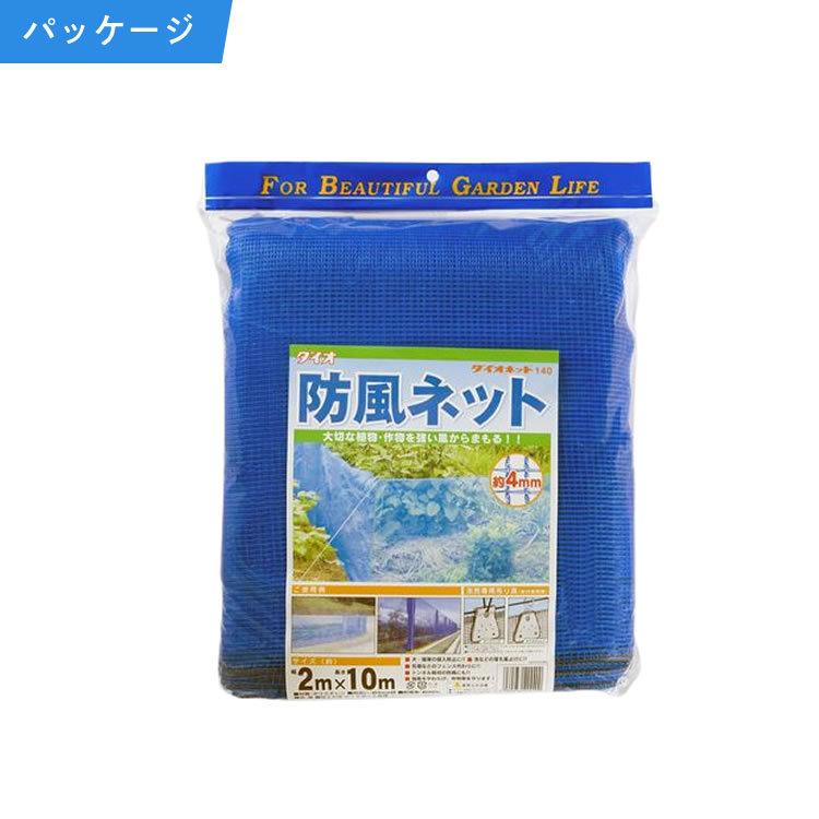 【人気商品】ダイオ(Dio) ダイオネット 原反 青 4mm目 1×50m 14 Amazon.co.jp: ダイオ(Dio) ダイオネット 原反 青 4mm目 1×50m 140