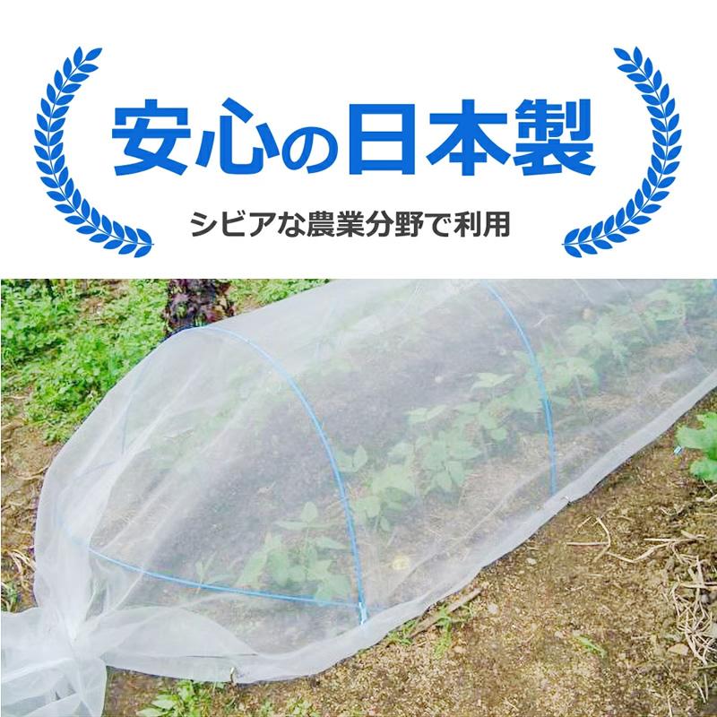 【在庫処分】Dio(ダイオ) 農園芸用 銀糸入り防虫ネット 透光率90% 2.1 ダイオ 公式 農園芸用 銀糸入り防虫ネット 透光率 90％ 目合い 1mm