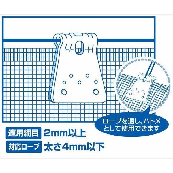 ダイオ ネット取付用 ダイオパンチ 10ヶ入 遮光 防風 防獣 防鳥 ダイオ ネット取付用 ダイオパンチ 10ヶ入 遮光 防風 防獣 防鳥