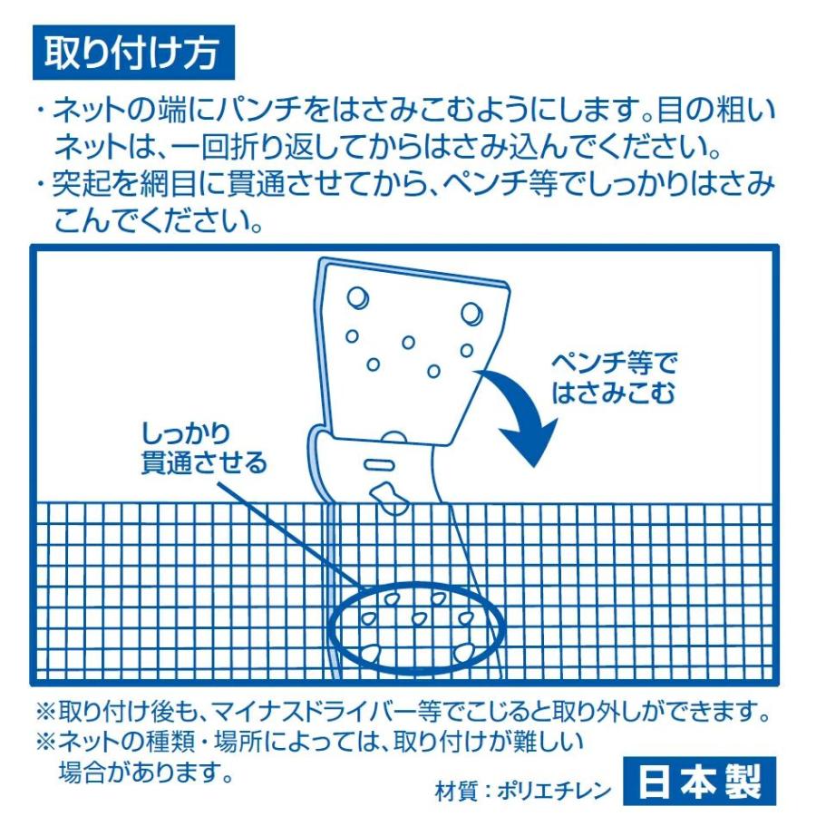 ダイオ ネット取付用 ダイオパンチ 10ヶ入 遮光 防風 防獣 防鳥 ダイオ ネット取付用 ダイオパンチ 10ヶ入 遮光 防風 防獣 防鳥