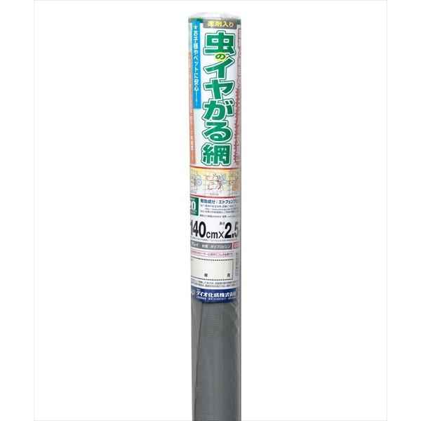 ダイオ 公式 網戸 網戸張り替え防虫ネット 虫のイヤがる網 20メッシュ