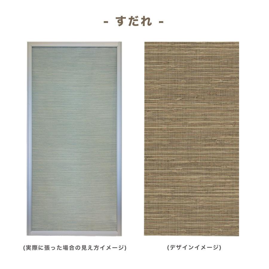 公式 網戸用 プリントメッシュ 100cm&times;2m 24メッシュ 撥水加工 おしゃれ リビング 網戸 【ダイオブランド】