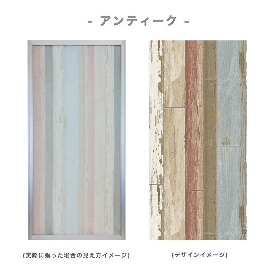 公式 網戸用 プリントメッシュ 100cm&times;2m 24メッシュ 撥水加工 おしゃれ リビング 網戸 【ダイオブランド】