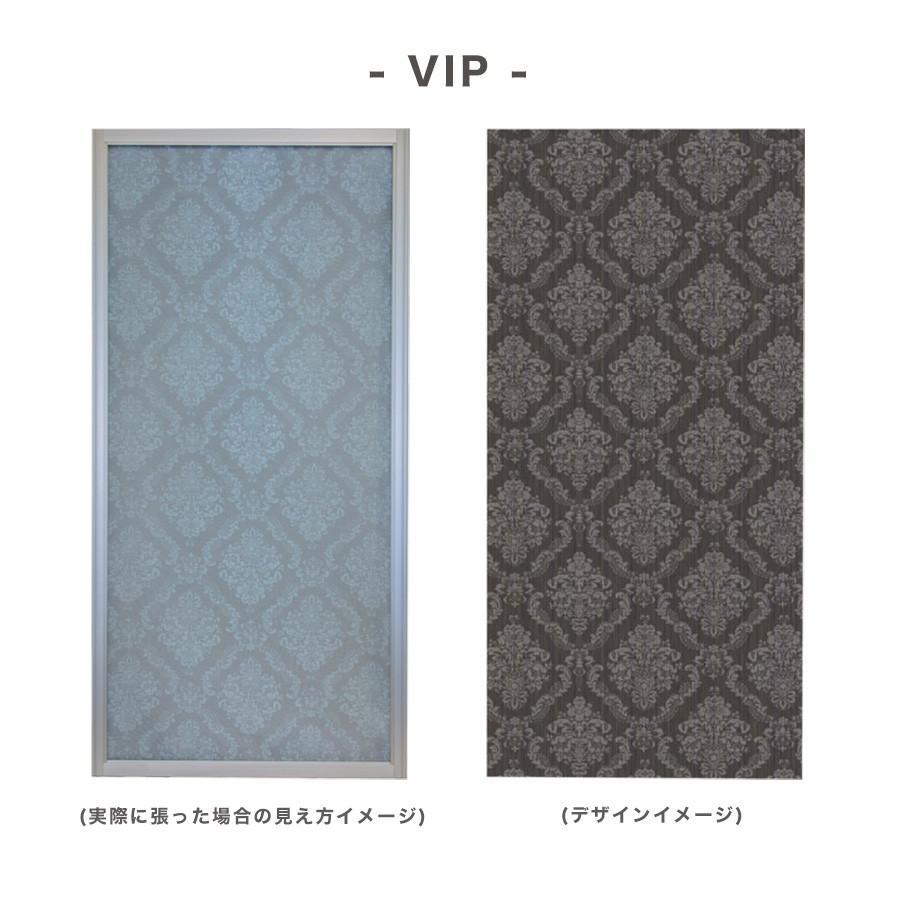 公式 網戸用 プリントメッシュ 100cm&times;2m 24メッシュ 撥水加工 おしゃれ リビング 網戸 【ダイオブランド】