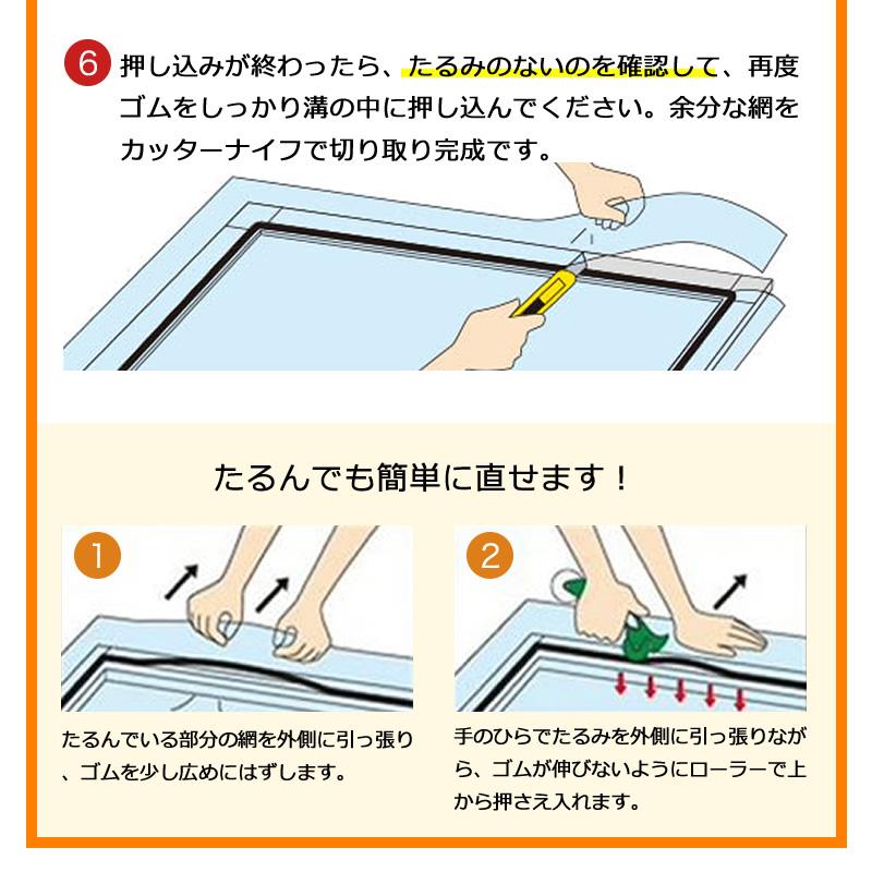 【切売り】 網戸 張替 ペット専用 切売り 広幅 網戸用ネット 抗菌 ペットディフェンス アルファ 182cmx1m〜15m #20 犬 猫 脱走防止 ひっかきに強く 丈夫で長持ち｜diokasei｜11