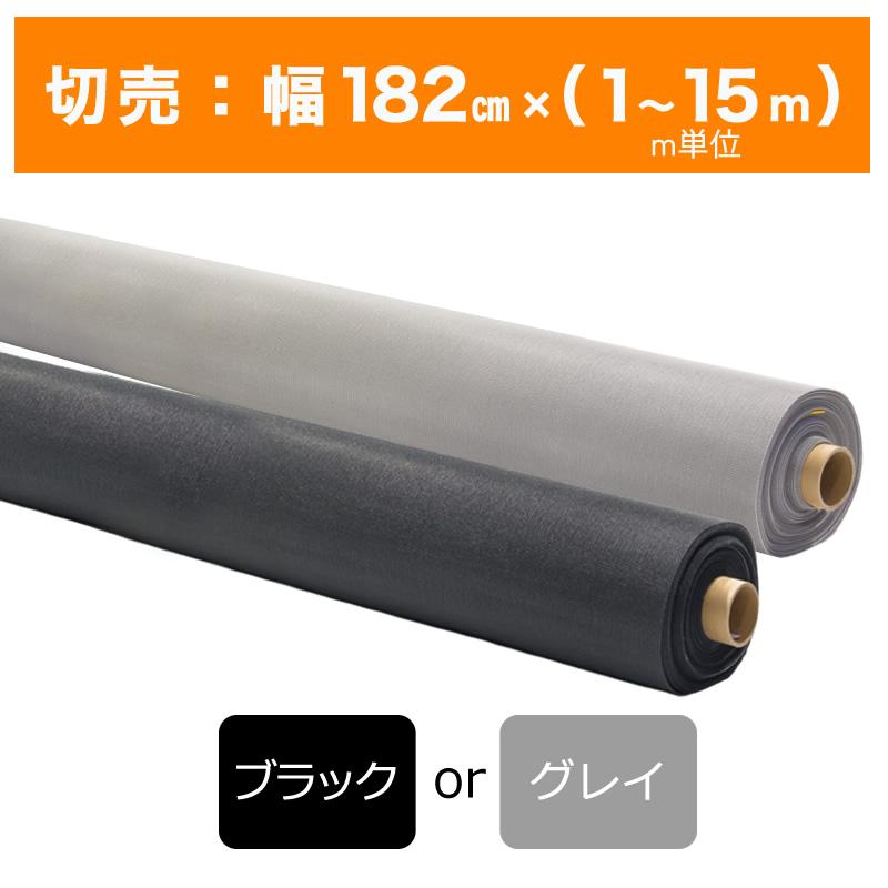 ダイオ 【切売】 網戸 張替 ペット専用 切売り 広幅 網戸用 ダイオ 【切売】 網戸 張替 ペット専用 切売り 広幅 網戸用
