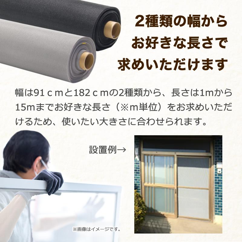 ダイオ 【切売】 網戸 張替 ペット専用 切売り 広幅 網戸用 ダイオ 【切売】 網戸 張替 ペット専用 切売り 広幅 網戸用