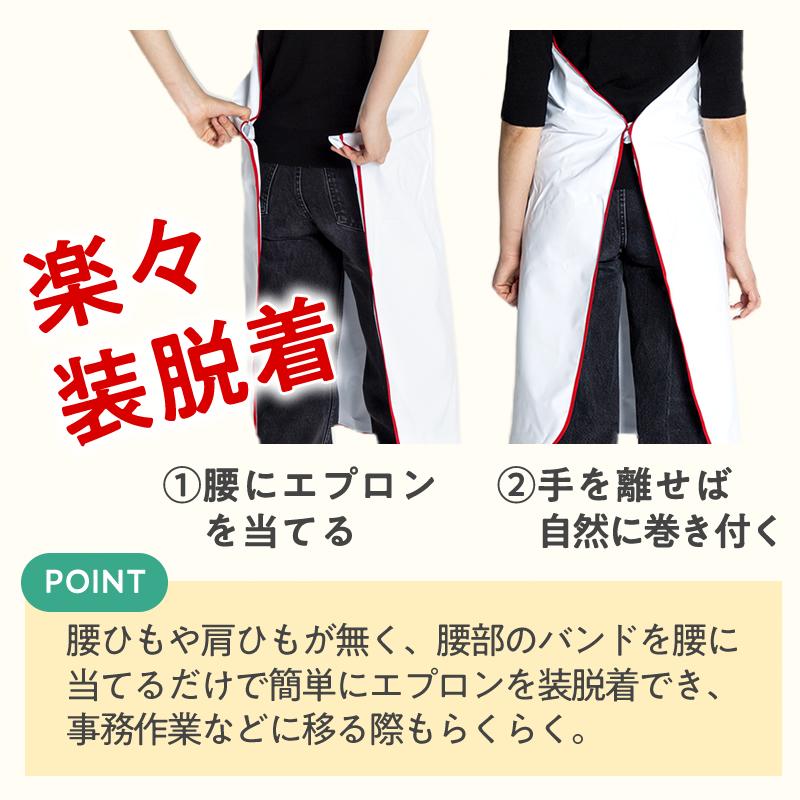 ウェーブロック 公式 ワンタッチ エプロン ポケット付き カラー 3色