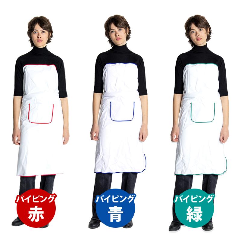 ウェーブロック 公式 ワンタッチ エプロン ポケット付き カラー 3色