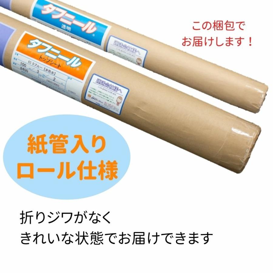 切売 ビニール タフニールDブルー (厚物)  厚さ1mm 幅100cm 長さ1m〜5m カット売り 工作 DIY インテリア テーブルクロス｜diokasei｜10