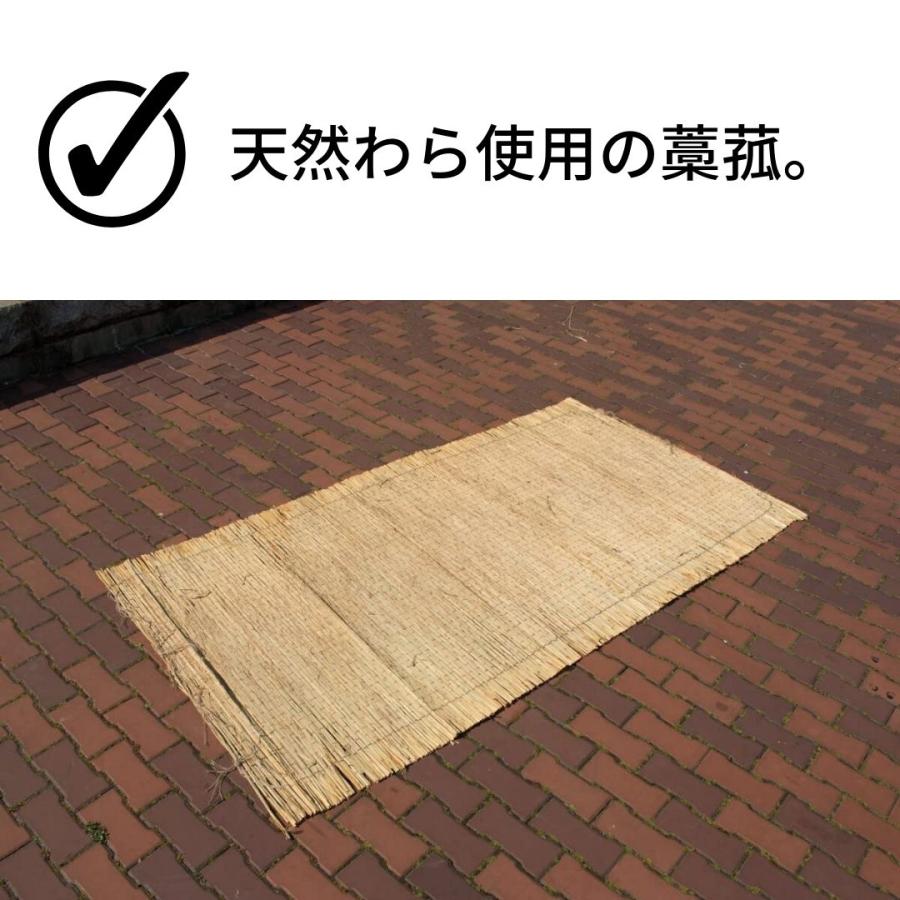 わら こも, 縄屋忠右衛門 むしろこも販売 : 臼井農畜産 (自社製造) わらこも 約105cm×約180cm – SJFQ