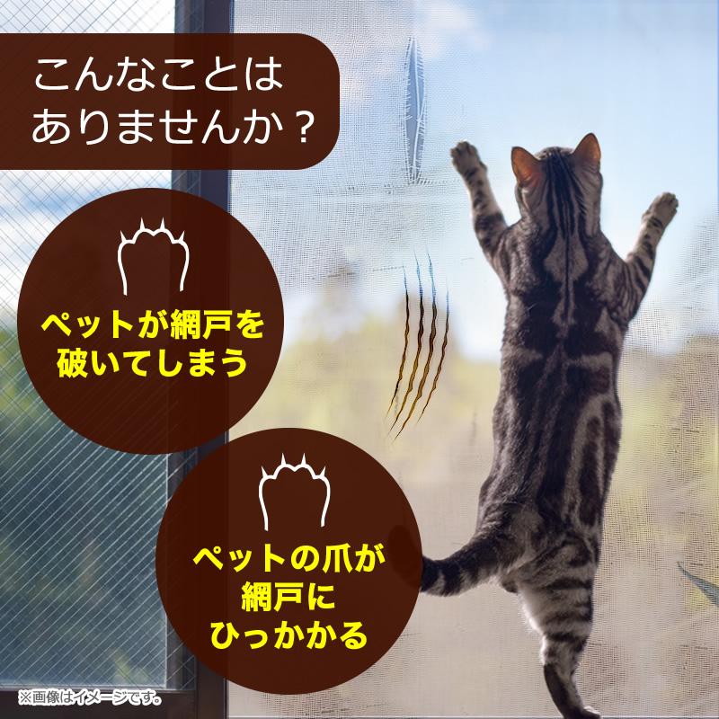 ダイオ 公式 抗菌 ペットディフェンス 182cmx31m ブラック グレイ 20