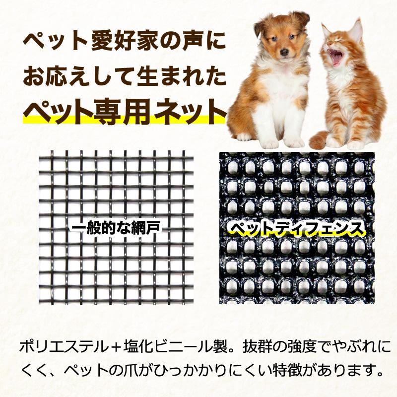 ダイオ 公式 抗菌 ペットディフェンス 182cmx31m ブラック グレイ 20