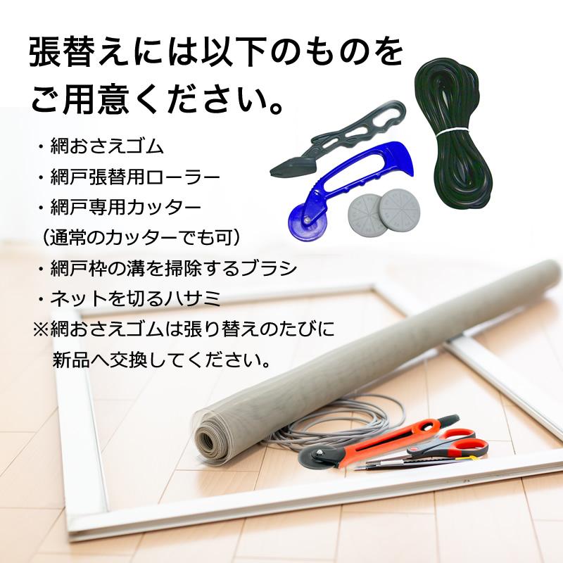 ダイオ 公式 抗菌 ペットディフェンス 182cmx31m ブラック グレイ 20
