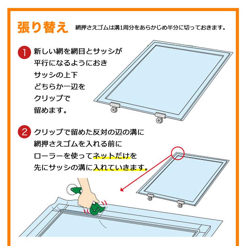 抗菌 ペットディフェンス アルファ 182cmx31m ブラック グレイ 20メッシュ網戸 張替 ペット専用 プロ用 網戸用ネット プロ向 防虫ネット 犬 猫  丈夫 長持ち｜diokasei｜08