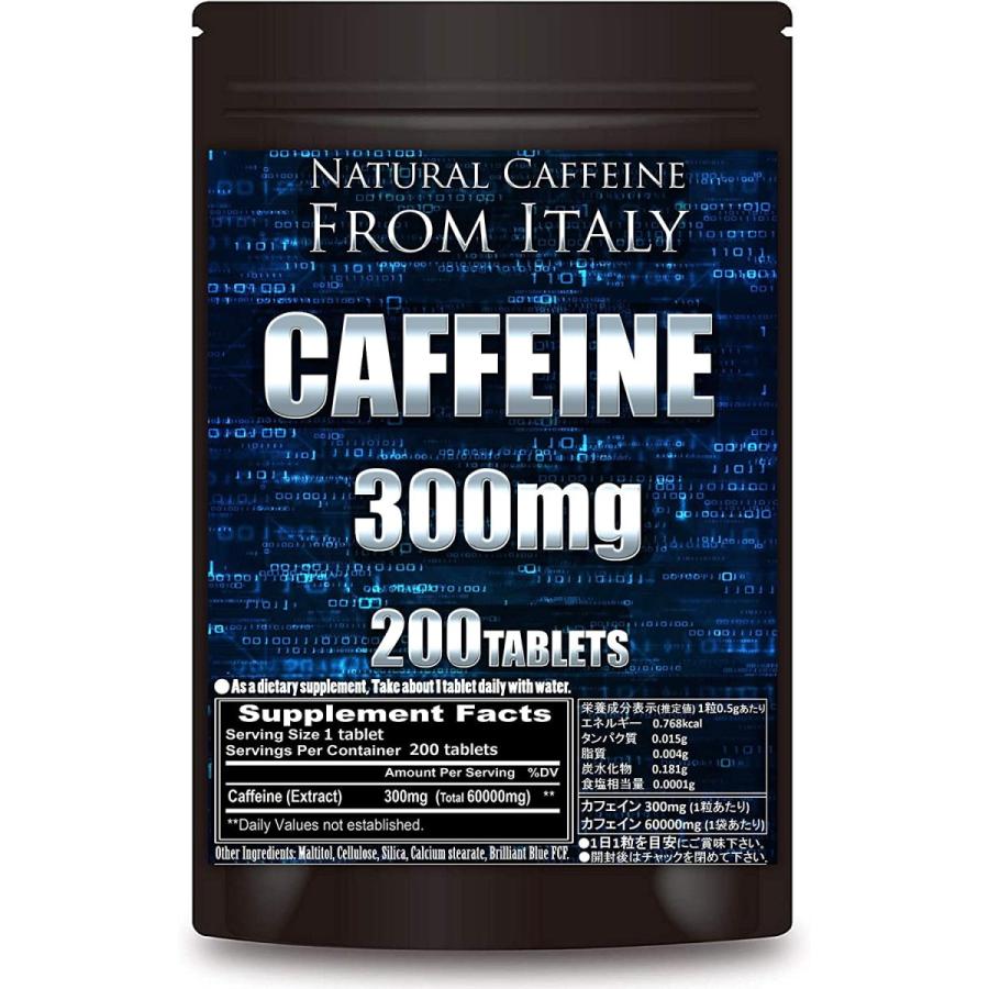 カフェイン 300mg 錠剤 型 サプリメント 200粒 カフェイン60000mg含有(1袋) タブレット型サプリ 1粒300mgカフェイン