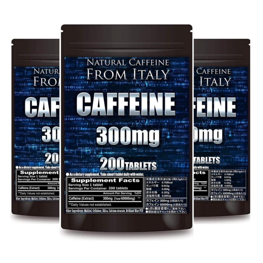 3袋セット カフェイン 300mg 錠剤 型 サプリメント 200粒 カフェイン60000mg含有(1袋) タブレット型サプリ 1粒300mg