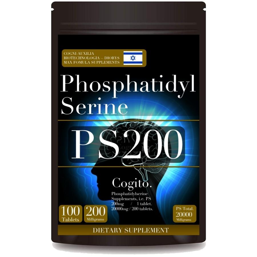 3袋セット ホスファチジルセリン サプリメント PS 200 (100粒) PS サプリ 200mg 100tabs Total.20000mg PS200 PhosphatidylSerine Supplement