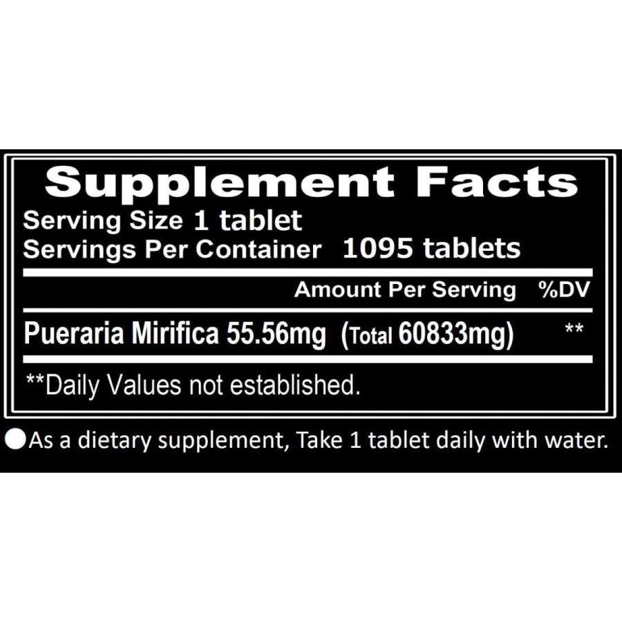 期間限定の激安セール 超大容量 プエラリア ミリフィカ 3年分 1095粒 プエラリア ミリフィカ603mg含有 1粒55 56mgx1095粒 B Up Pueraria Max Formula 業務用 サプリメント 引出物