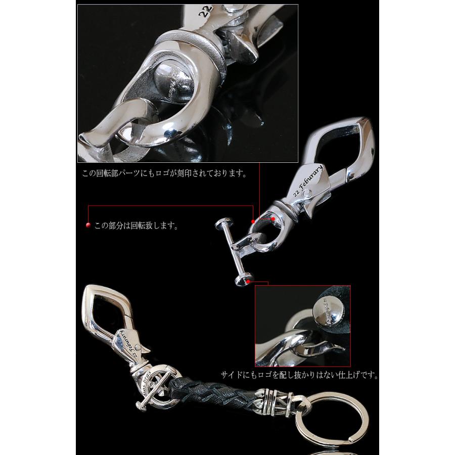 シルバーキーチェーン キーホルダー シルバー 925 ホワイトブラス 真鍮