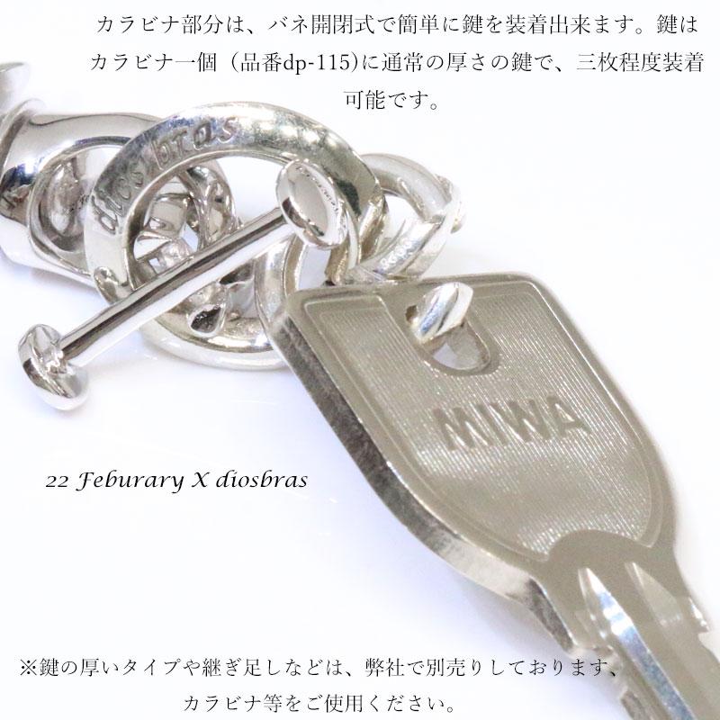 シルバーキーチェーン シルバーアクセサリー キーホルダー シルバーキーチェーン シルバーアクセサリー キーホルダー