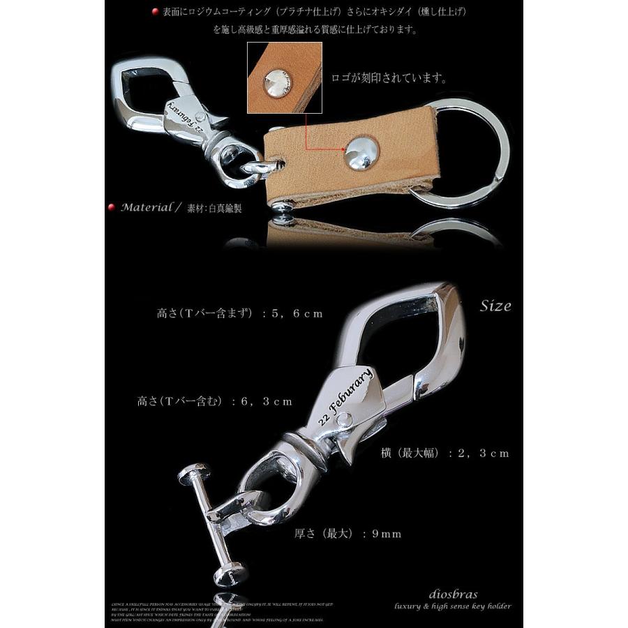 キーホルダー キーチェーン シルバー 925 ホワイトブラス 真鍮製