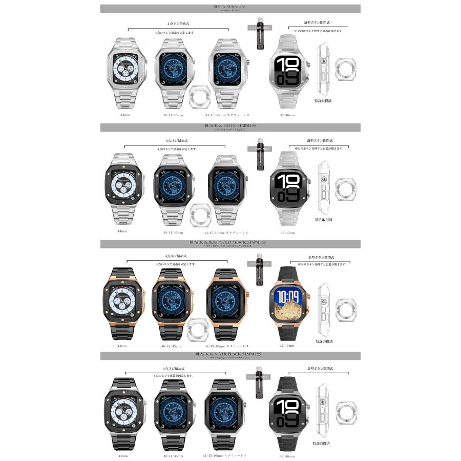 Apple Watch apple watch アップルウォッチ バンド ベルト ステンレス