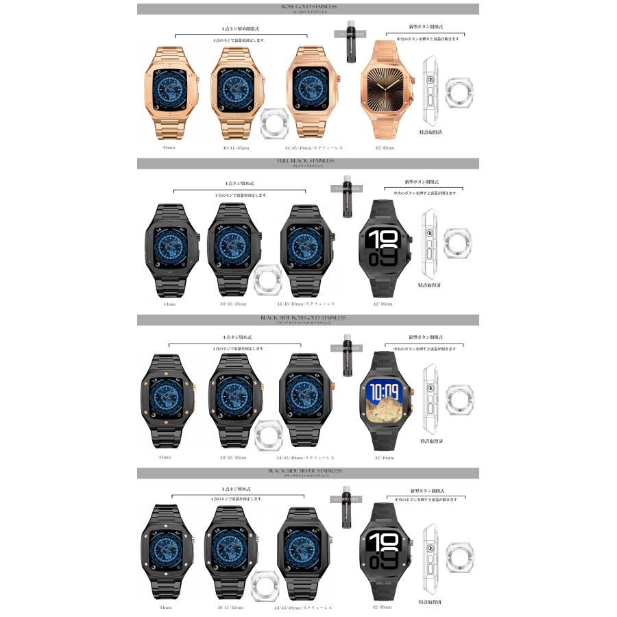 Apple Watch apple watch アップルウォッチ バンド ベルト ステンレス