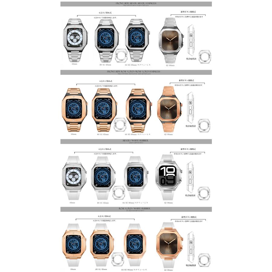 Apple Watch apple watch アップルウォッチ バンド ベルト ステンレス
