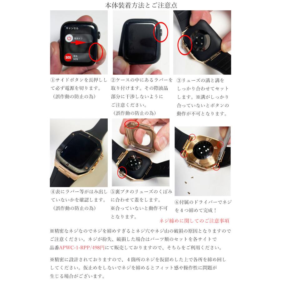 Apple Watch アップルウォッチ バンド ベルト ステンレス ケース Apple Watch アップルウォッチ バンド ベルト ステンレス ケース