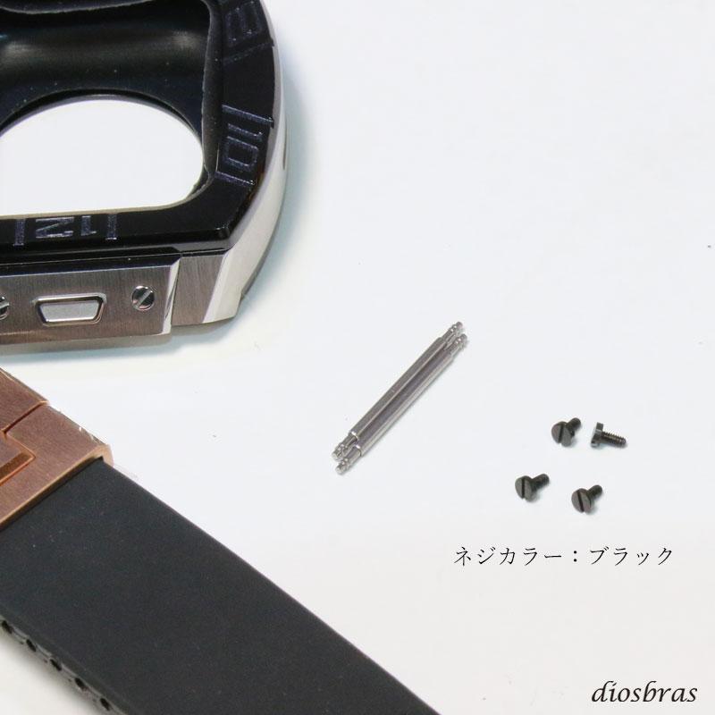 Apple Watch 予備パーツ6点セット ネジ×4本 バネ棒×2本 リペア