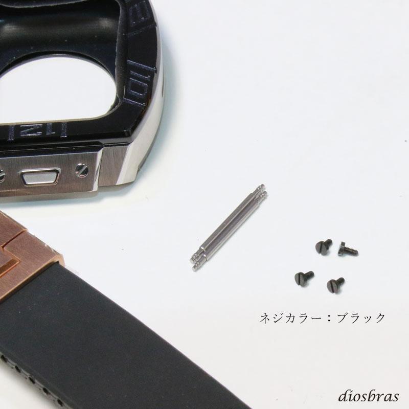 予備パーツ６点セット ネジ×４本　バネ棒×２本　リペアパーツ apple watch アップルウォッチ ステンレス ケース  APWC-3-C APWC-4-C 専用｜diosbras｜02