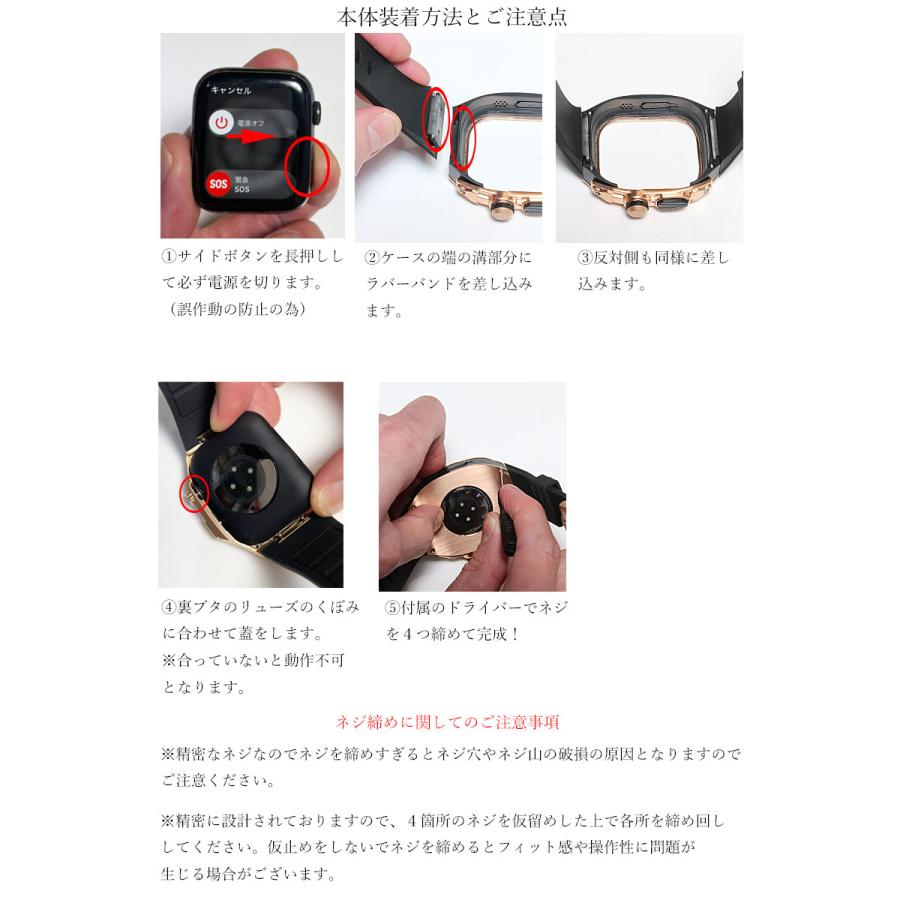 apple watch アップルウォッチ ULTRA ウルトラ　49mm バンド ベルト ステンレス ケース カバー 一体型　ラバー  メンズ｜diosbras｜10