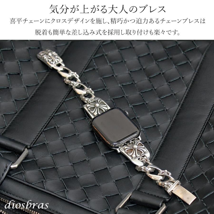 Apple Watch シルバー925 ウォッチブレス　45mm対応 Apple Watch アップルウォッチ シルバー925 バンド ブレス
