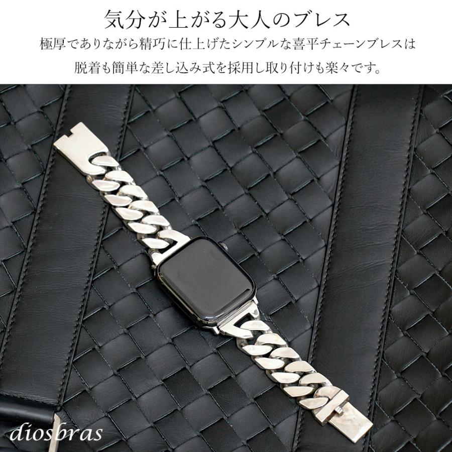 【匿名送料込み】 ロレックスベルト アップルウォッチシルバー925刻印あり Apple Watch アップルウォッチ ウォッチベルト ベルト シルバー925