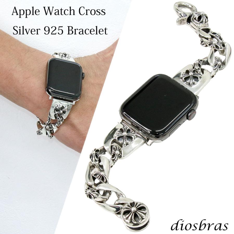 Apple Watch シルバー925 ウォッチブレス　45mm対応 Apple Watch アップルウォッチ シルバー925 バンド ブレス クロス