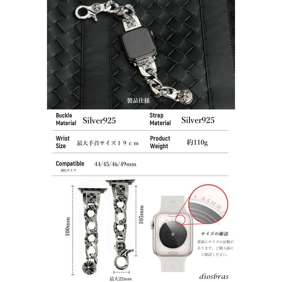 アップルウォッチ  シルバー925 バンド  ブレス クロス 十字架  メンズ apple watch  一体型 高級ベルト  44mm 45mm  46mm 49mmの画像