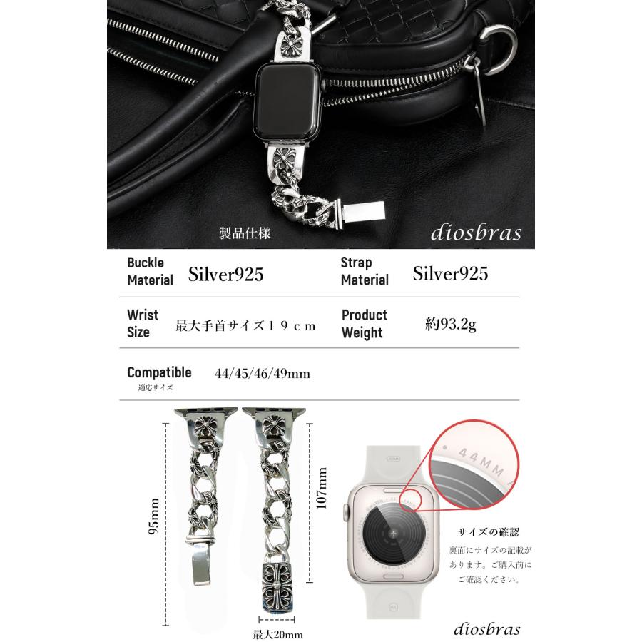 アップルウォッチ  シルバー925  クロス 十字架 apple watch 高級ベルト  44mm 45mm  46mm 49mm シリーズ10の画像