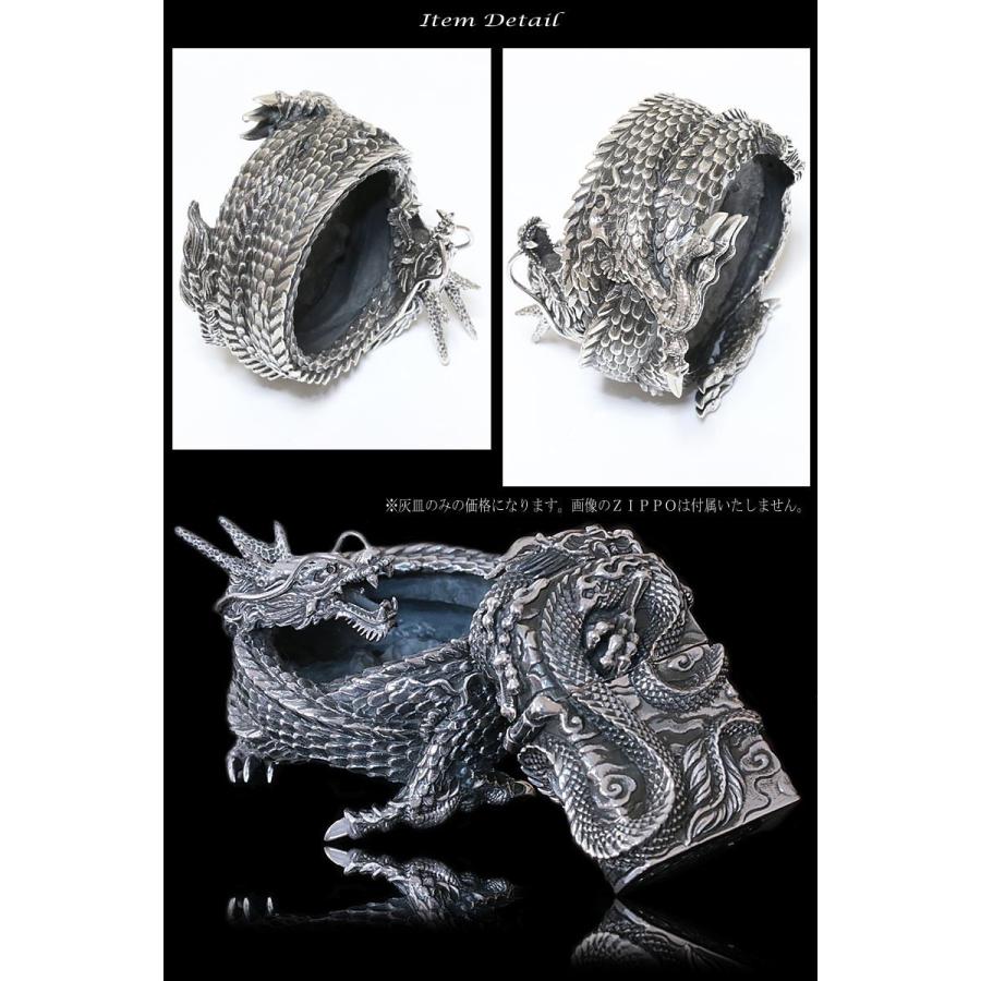 ドラゴン 竜 龍 灰皿 アッシュトレイ ZIPPO ジッポ シルバー925