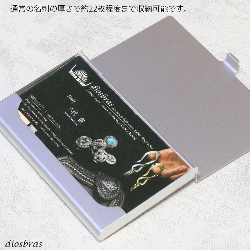 名刺入れ アルミニウム スライド 薄型 スリム 名刺ケース カード