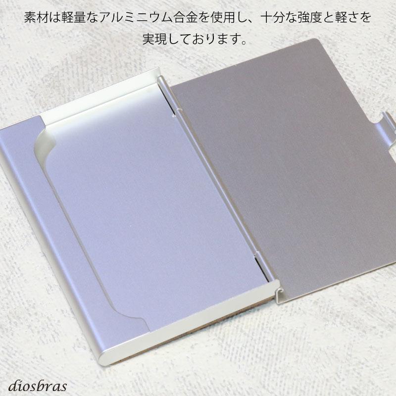 名刺入れ アルミニウム スライド 薄型 スリム 名刺ケース カード