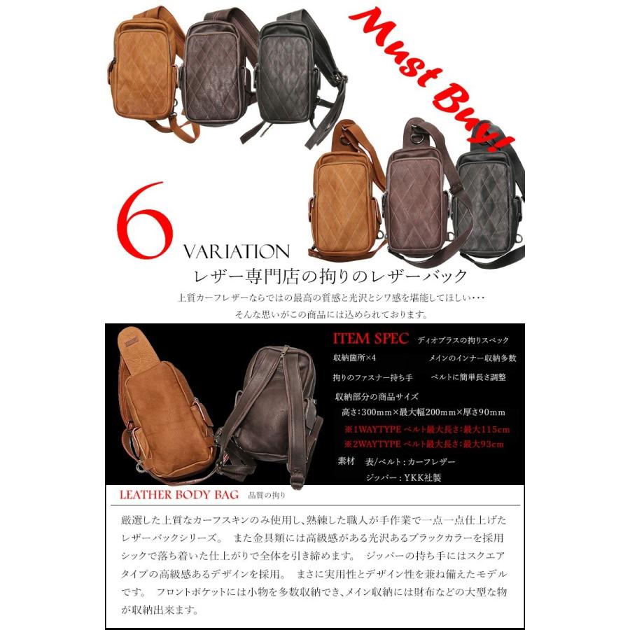 リュック サック ボディバッグ バッグ 本革 レザー ビジネス メンズ