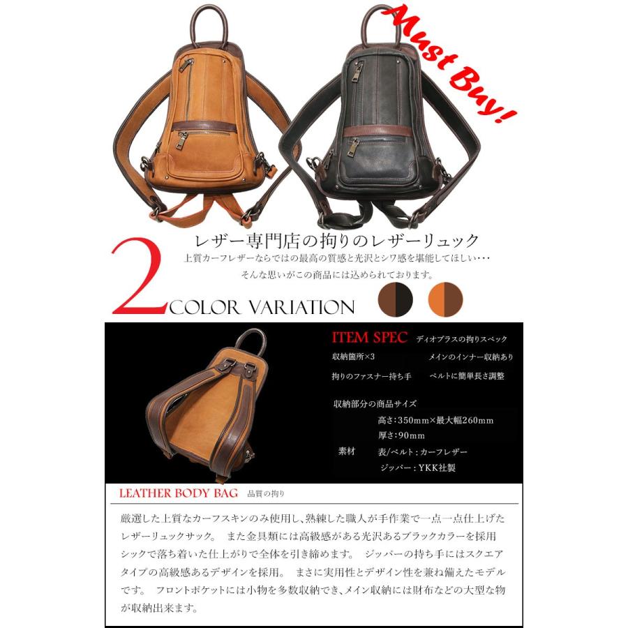 ✨新品未使用✨ diobras ディオブラス 上質カーフレザー 2WAYリュック リュック 本革 レザー ハンドバック メンズ レディース 2way 黒