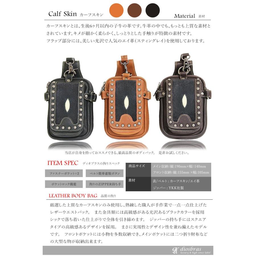 ウエストポーチ ベルトポーチ メンズ 本革 レザーウエストバッグ