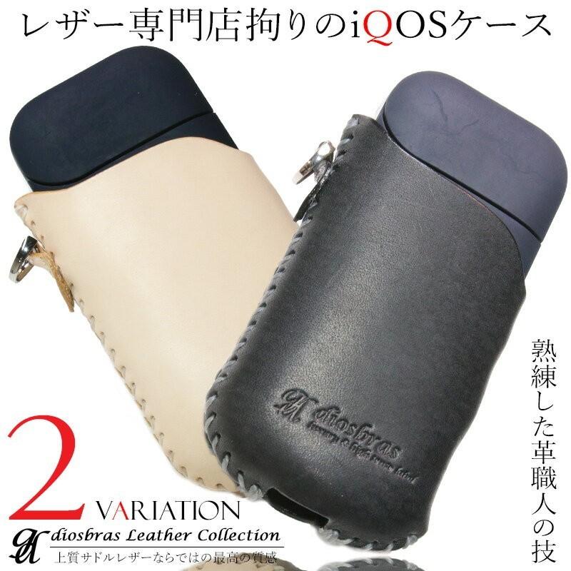 SALE iQOSケース アイコス アイコスカバー ケース iQOSプロテクター