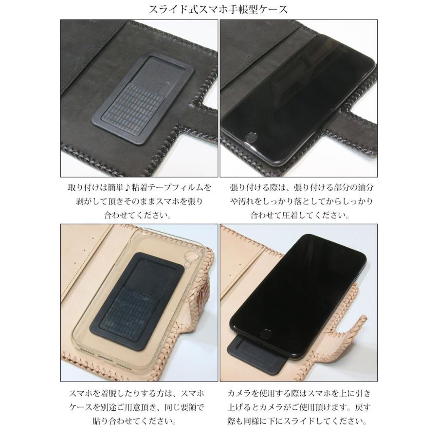 全機種対応 手帳型 スライド スマホケース カバー レザー カービング l 148 Diosbras ディオブラス 通販 Yahoo ショッピング