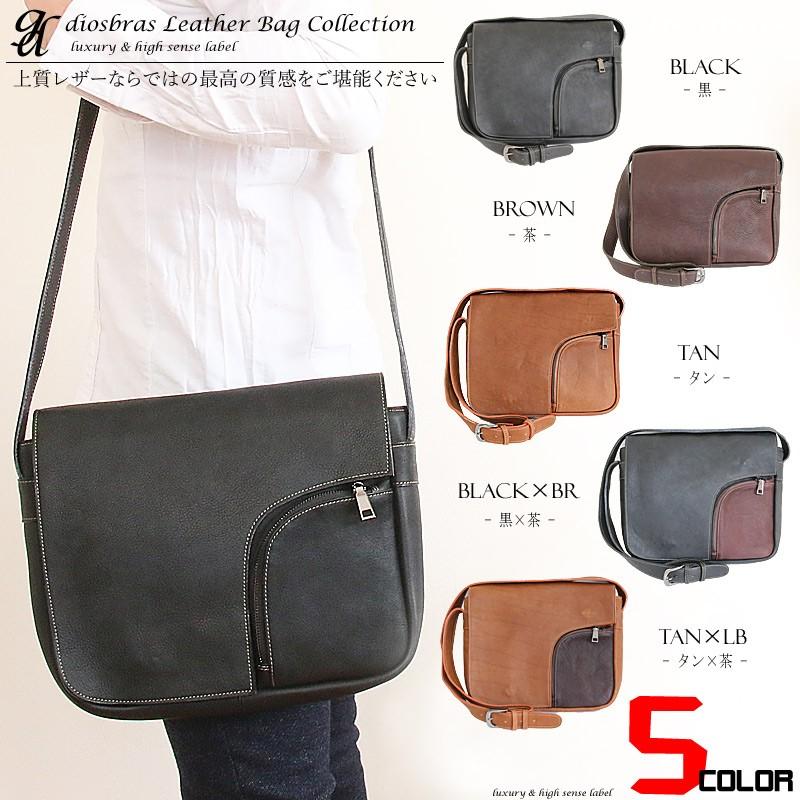 国内最安値 ショルダーバッグ メンズ 斜めがけ 本革 レザー 斜め掛けバッグ 人気 メンズバッグ 安い Mdtu Nw Gov Lk