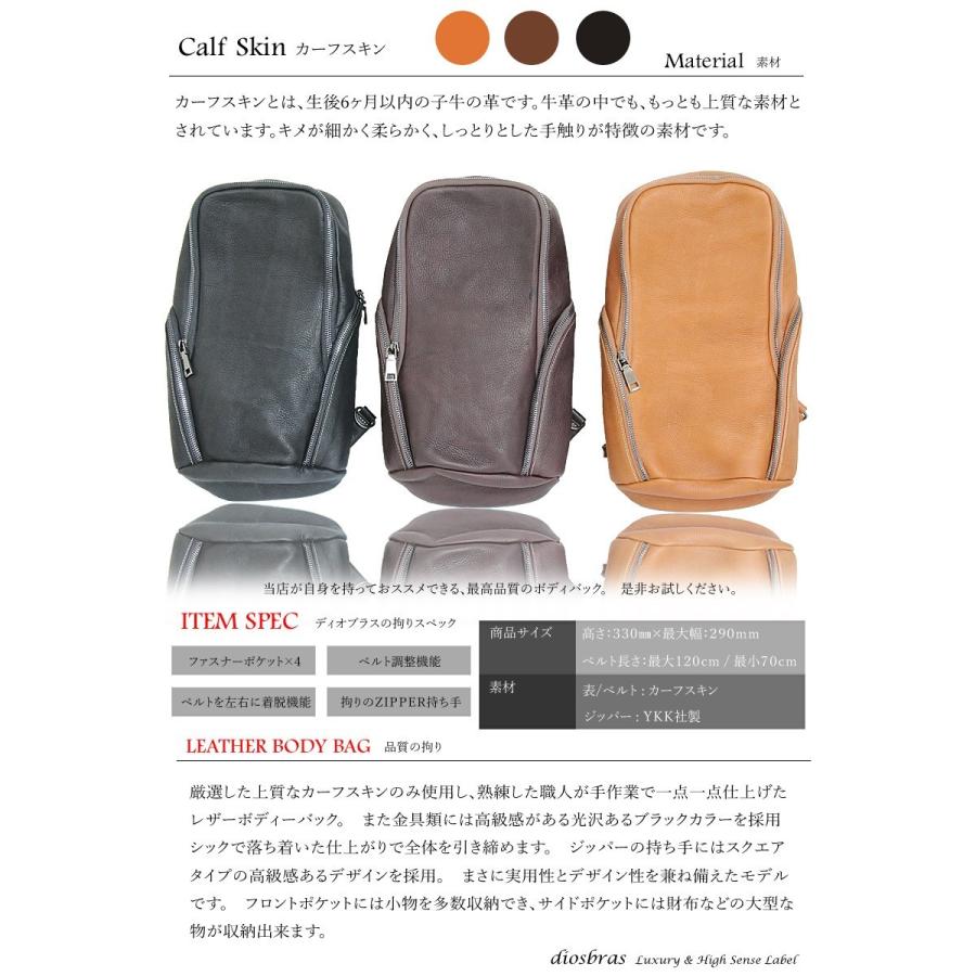 ボディバッグ 本革 ワンショルダーバッグ 革 メンズ ハンドメイド レザー_6